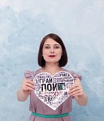 Хачатурова Елена Владимировна